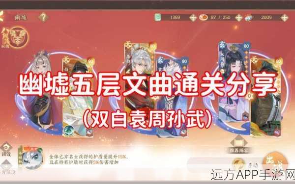 忘川风华录奇遇全攻略，触发条件、奖励详解及深度解析