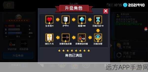 元气骑士家具全揭秘，打造你的梦幻骑士小屋！