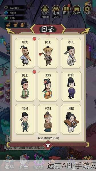 客官来碗汤游戏下载_非常有意思的模拟经营手游