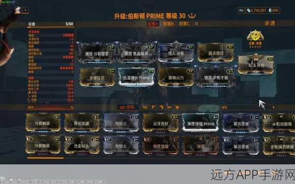 星际战甲2018顶尖战斗策略，解锁最强战斗指南