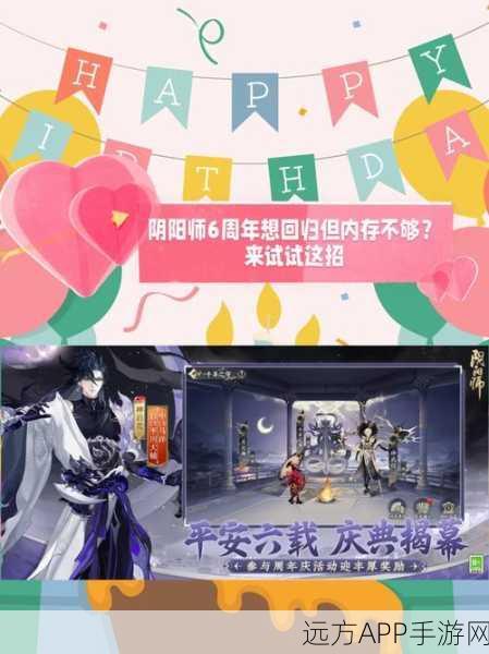 阴阳师古笼火新版本爆料，上线日期临近，全新玩法与丰厚奖励等你来战！