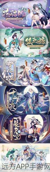阴阳师为崽而战历届冠军争霸史，谁是最强式神守护者？