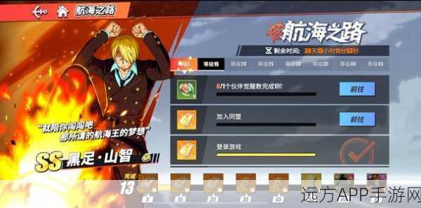 航海王热血航线，全面任务攻略，助你轻松征服伟大航线！