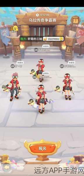 揭秘不休的乌拉拉先行服与正式服，差异何在，哪个更适合你？