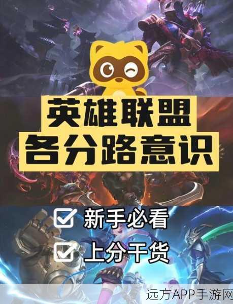 LOL实战攻略，游戏中巧妙回复好友信息，不影响战局秘籍！