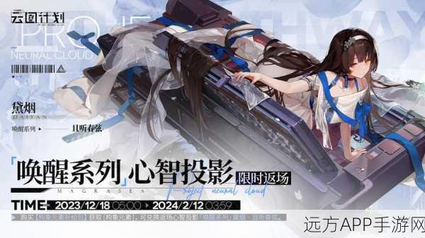 揭秘!少女前线,云图计划与1代的前世今生