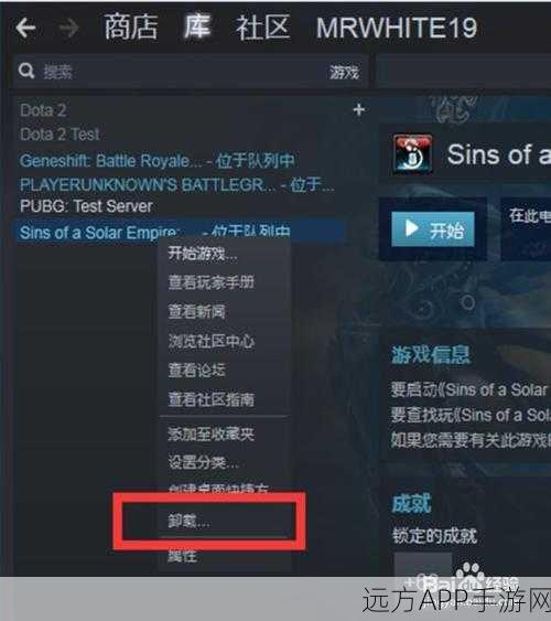 Steam游戏无图标？一键修复攻略大公开！