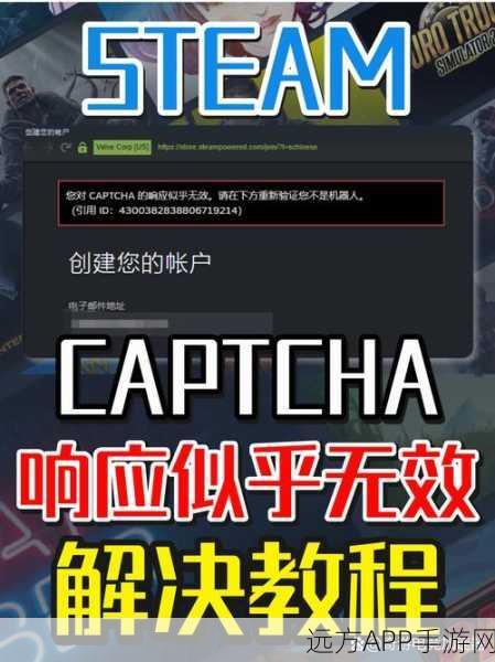 Steam游戏无图标?一键修复攻略大公开!
