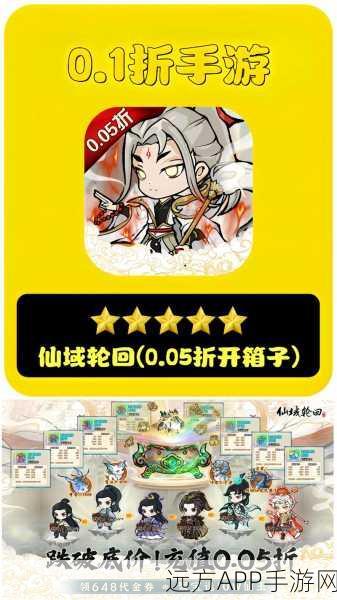 勤鹿网络力作大梦轮回传，古风玄幻MMO手游震撼登场，探索轮回秘境赢取豪华礼包