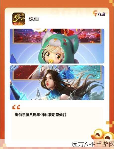 勤鹿网络力作大梦轮回传,古风玄幻MMO手游震撼登场,探索轮回秘境赢取豪华礼包
