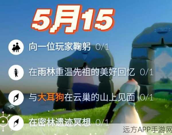 光遇雨林探险指南，揭秘乞讨先祖隐藏位置，开启神秘探索之旅
