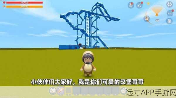 迷你世界创意大赛,揭秘过山车连接技巧,打造梦幻乐园!