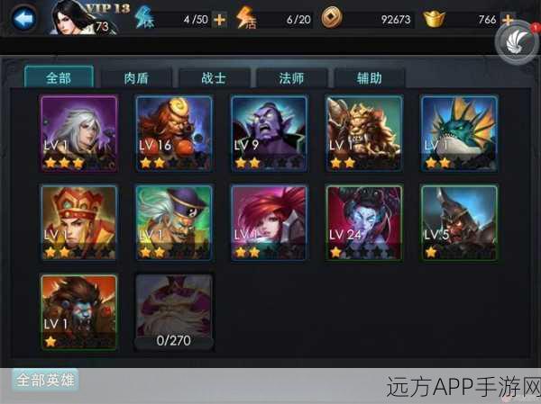 乱斗西游深度剖析,文殊菩萨仙缘加成效果全揭秘
