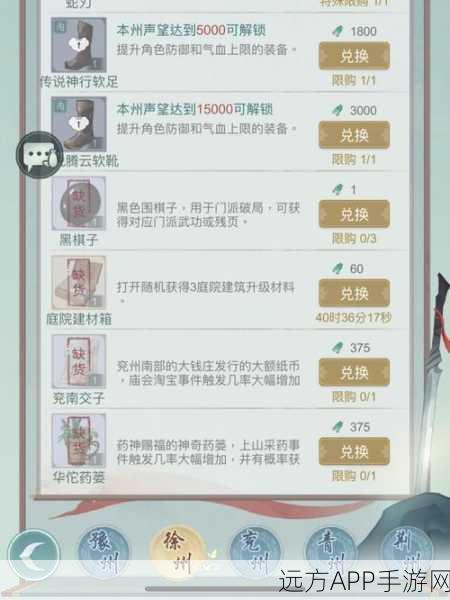 江湖悠悠，解锁三级菜谱秘籍，打造美食江湖新传奇