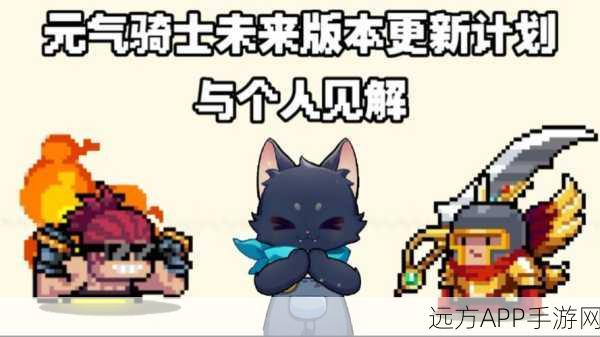 元气骑士工坊全揭秘，位置指南与深度游玩体验，赢取限量皮肤！