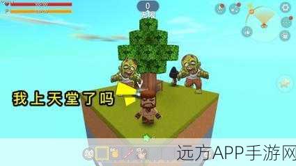 大表哥迷你世界争霸赛，兄长风波引爆游戏圈，精彩对决不容错过！