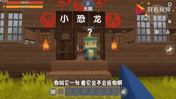 大表哥迷你世界争霸赛,兄长风波引爆游戏圈,精彩对决不容错过!