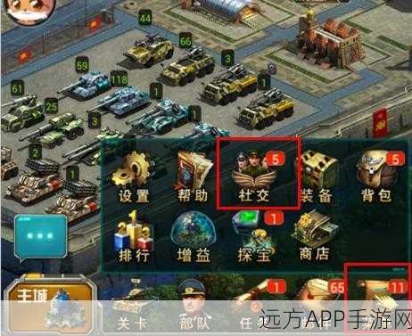 FC25战术系统深度解析，精通游戏内社交互动，称霸战场全攻略