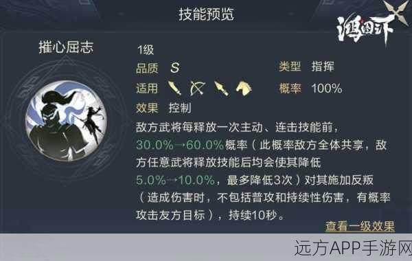 鸿图之下，主公卡技能深度调优与实战制胜全解析