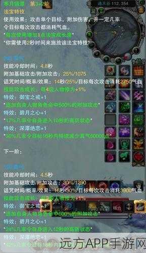 诛仙手游玲珑塔法宝辅件全攻略,解锁神秘力量的钥匙