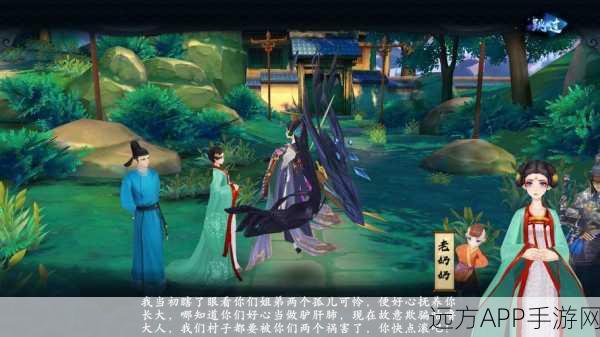 云梦四时歌龙渊版下载-玩法经典有趣的妖灵题材角色扮演回合制手游