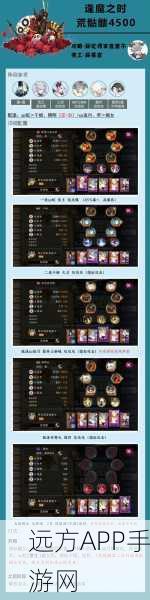阴阳师手游新剧情恋色障道解锁攻略与深度解析