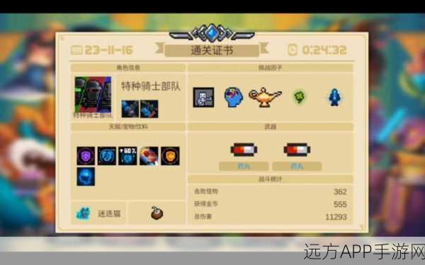 暗黑破坏神挑战攻略,揭秘九盏灯谜题通关秘籍