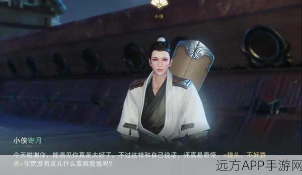 太阴淬锋绝配攻略,解锁一梦江湖顶尖战力,实战技巧深度剖析
