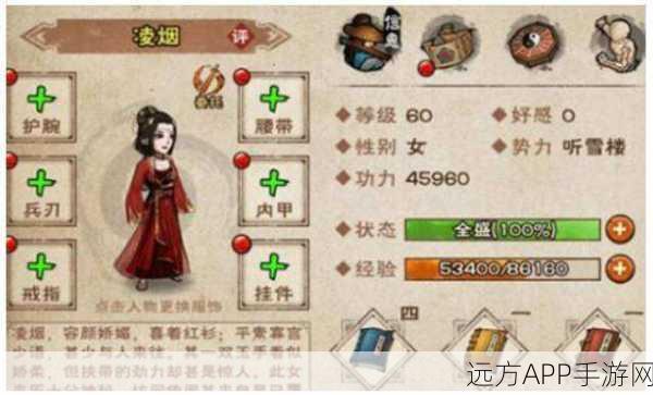 烟雨江湖深度攻略,角色加点秘籍与竞技场制胜策略全解析