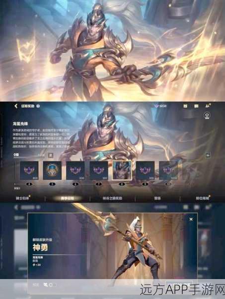 剑与远征，无畏战神狮子皮肤属性揭秘与获取价值分析