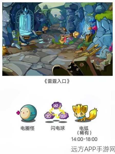 洛克王国珍稀宠物人参娃娃高效捕获全攻略