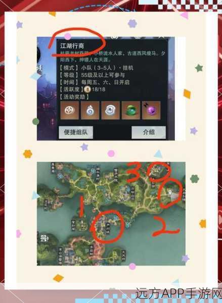 手游新风向，一梦江湖元宝争夺战，风投冒险之旅全揭秘