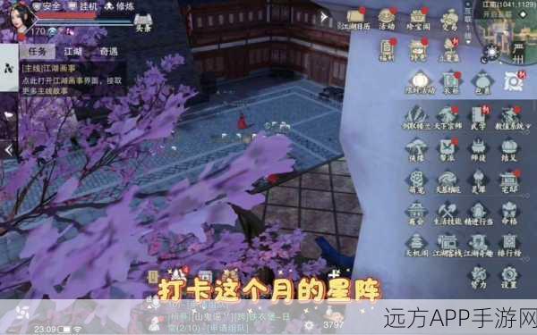 手游新风向,一梦江湖元宝争夺战,风投冒险之旅全揭秘
