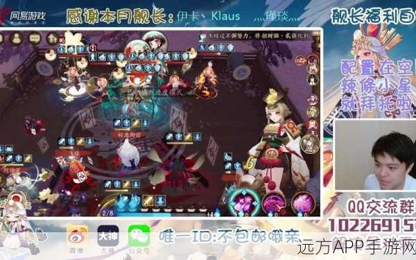 阴阳师SP面灵气斗技大赛顶尖阵容揭秘与实战攻略