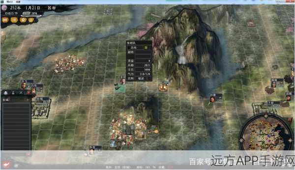 三国志11大浪淘沙MOD火爆上线,重塑三国策略手游巅峰体验!