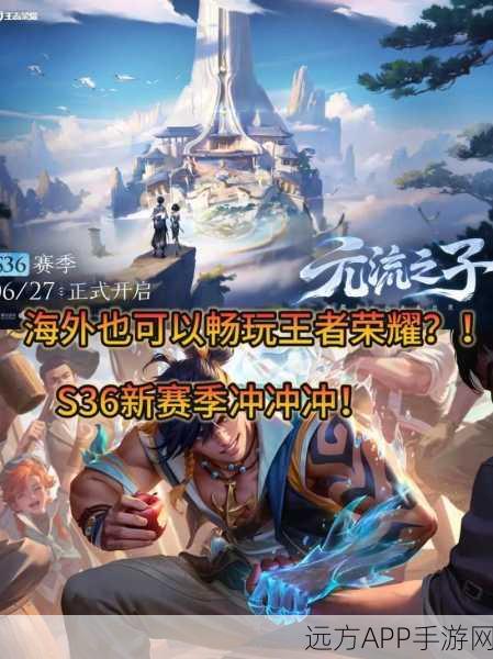王者荣耀无限制畅玩秘籍，解锁时间枷锁，畅享游戏乐趣