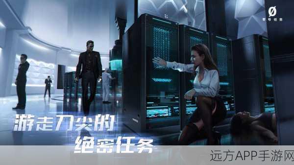 揭秘零号任务,催泪糖果弹——潜入高手的终极秘密武器