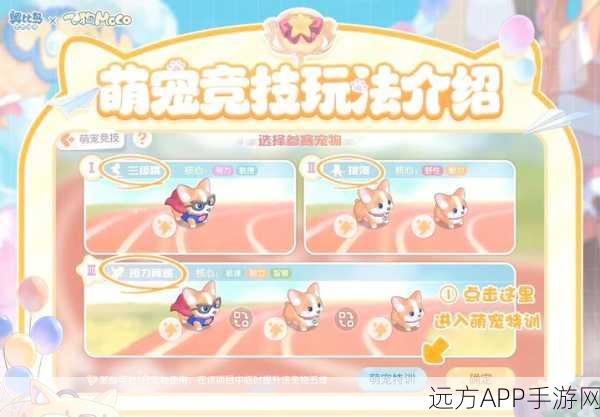 奥比岛手游公测开启，宠物精灵养成新体验，下载安装全攻略