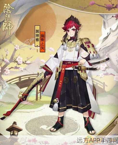 阴阳师源博雅专属神器炳焕之矢获取攻略大揭秘