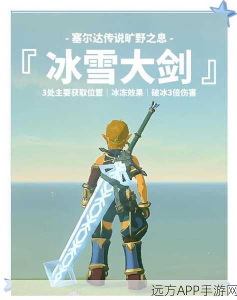魔兽世界手游揭秘，打造传奇武器冬之利刃的详细步骤