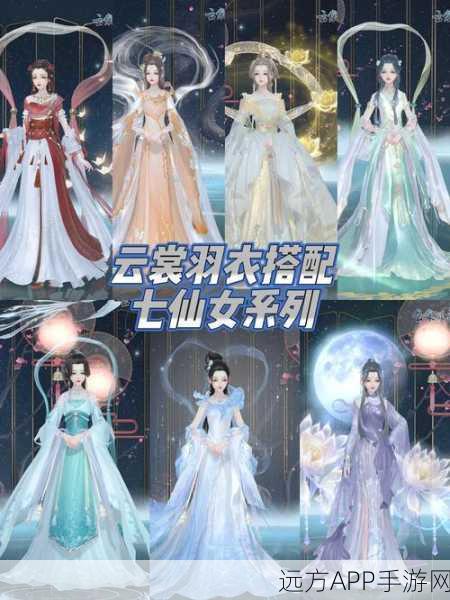 云裳羽衣夏涟套装璀璨登场,限时兑换攻略大揭秘