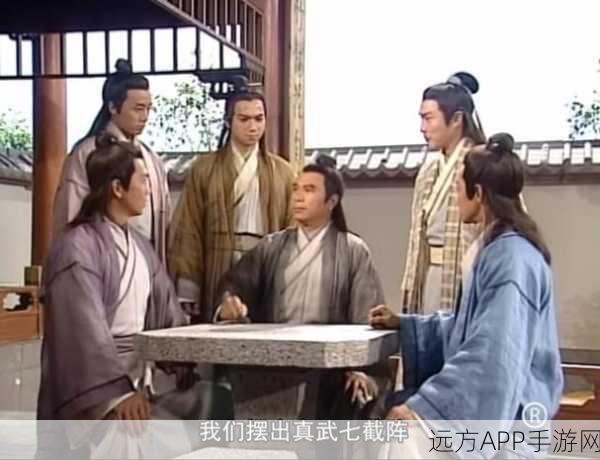 射雕三部曲加强版,顶级阵容搭配攻略与实战解析