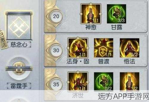 镇魔曲手游，圣修技能搭配终极攻略，解锁战斗潜能，称霸竞技场