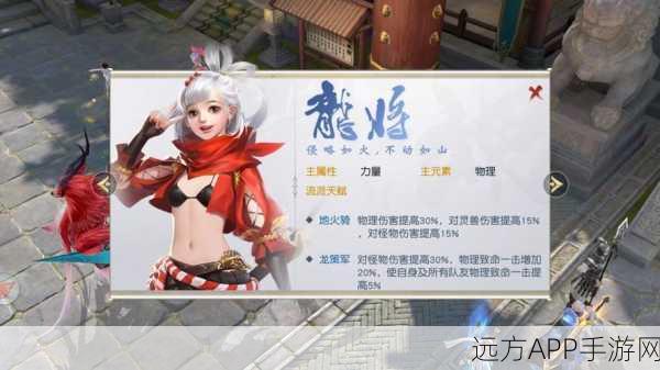 镇魔曲手游,圣修技能搭配终极攻略,解锁战斗潜能,称霸竞技场
