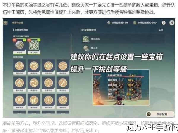 原神神工天巧第二关深度攻略，揭秘谜题，助你轻松征服难关