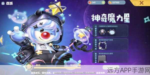 摩尔庄园手游，解锁酷酷纸飞机，深度攻略与趣味玩法全揭秘