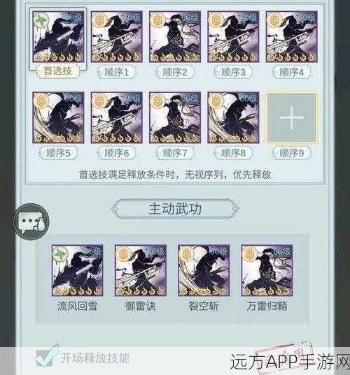 江湖悠悠蛇刃获取全攻略,精通资源管理,打造高效游戏之旅