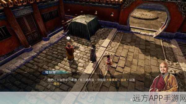 天命奇御深度攻略，揭秘少林寺任务触发全攻略