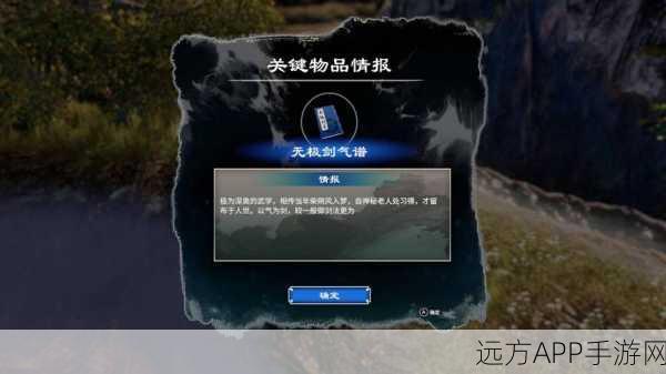 天命奇御2报错大揭秘，一键解决启动难题，畅享武侠世界！
