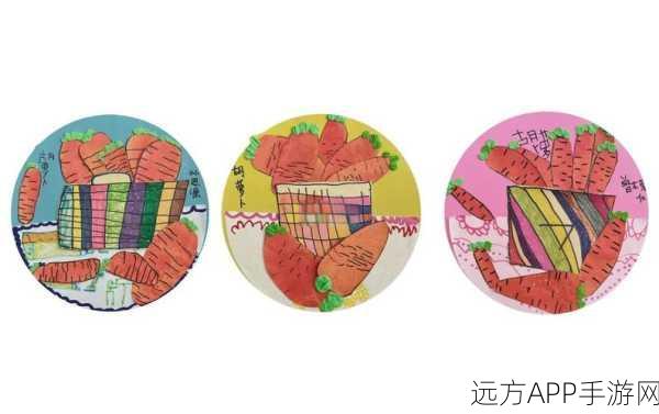 创意拼图大挑战，拼个胡萝卜手游深度评测与攻略